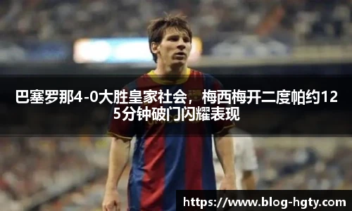 皇冠体育