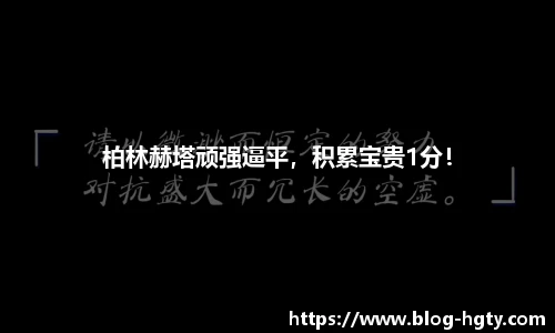 皇冠体育