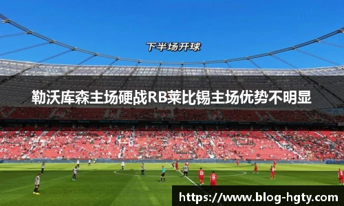 皇冠体育