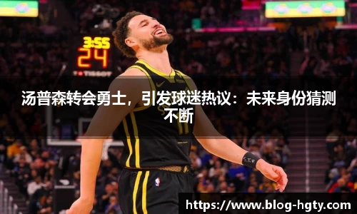 皇冠体育