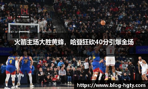 皇冠体育