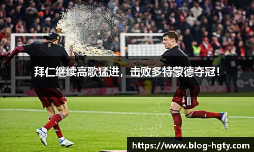 皇冠体育