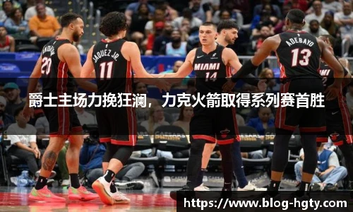 皇冠体育