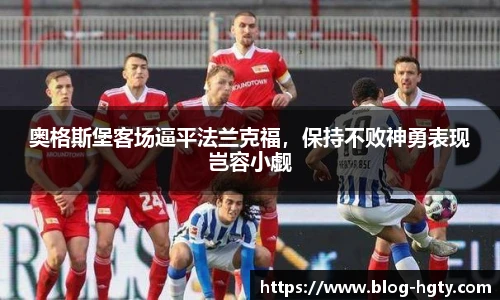 皇冠体育官网