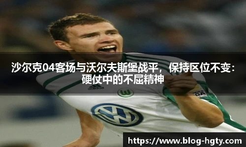 皇冠体育