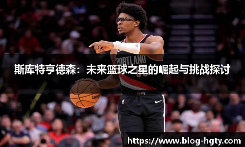 皇冠体育官方网站