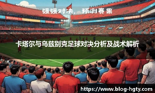 皇冠体育官网