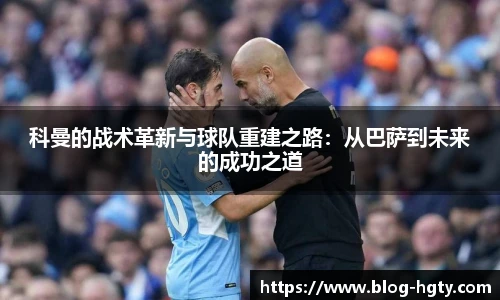 皇冠体育
