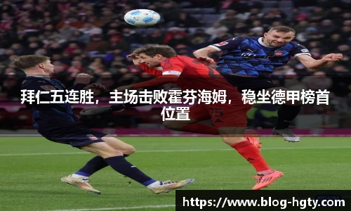 皇冠体育