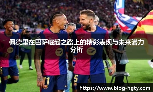 皇冠体育官方网站