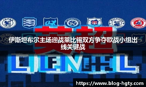 皇冠体育