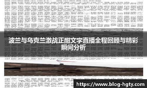 皇冠体育官方网站